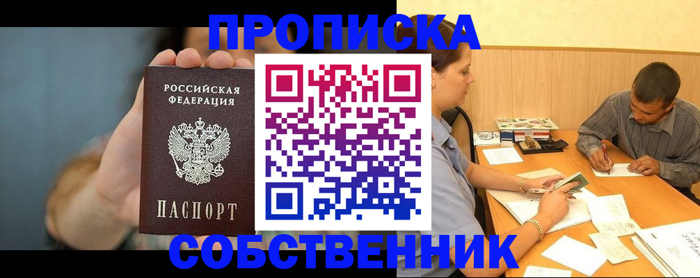 миграционный учет в Лузе